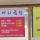 승가로 19번길 이미지