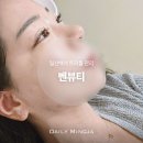BEN Beauty(벤뷰티) | 일산백석피부관리 벤뷰티 | 꼼꼼한 모공 피지, 트러블케어 후기