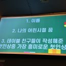 게임하우스 | •을지로 • 신사 • 게더링 하우스• 후기 • 경험치 두 배 즐거움
