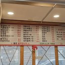 서울파전.닭갈비