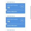 카프리쵸사