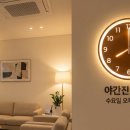 사랑샘의원
