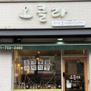 서현동 298-1(주영빌딩)