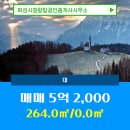 뉴화성공인중개사사무소 이미지