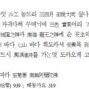 이정보의 시조 9 - 사설시조 19중 1~10수 (간밤에~이선이)