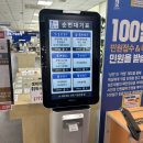 모현읍 행정복지센터 | 수원시 팔달구청 | 혼인신고 인계동 행정복지센터 전입신고 후기