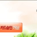 성수한사랑의원 네이버블로그