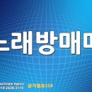 상가점포119공인중개사사무소 이미지