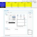 ITQ 한글 이미지