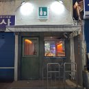 사카바차니야