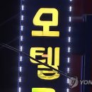 모텔 7 이미지