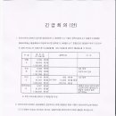 트라비건 이미지