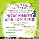 (사)광주북구장애인복지회 이미지