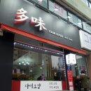 창운빌딩 이미지