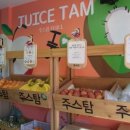 진성과일
