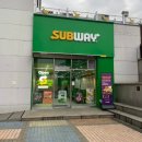 [청주 가경동] 써브웨이 청주가경NC점 후기 / 이벤트