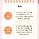 우암유치원 - 광산구 | 우암유치원