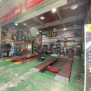 타이어프로 경산총판 이미지