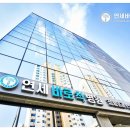 연세척병원 이미지