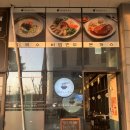 GS25 의왕삼동점 | 의왕역 돈까스 맛집 명인칼국수 의왕삼동점 내돈내산 후기