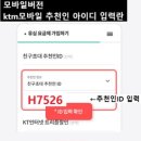 H7526 네이버블로그