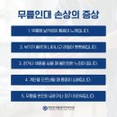 계양연세마취통증의학과의원 이미지