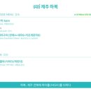 까페하복