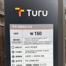 반포4동 주민센터 이미지