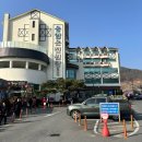 새마산목욕탕 | 133. 청도 당일치기 여행 | 용암 온천 · 소싸움 경기장 · 와인터널 · 원리73 · 레일바이크 · 시골...