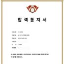 용인대건영태권도 이미지