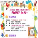 성동구립용답도서관 이미지