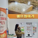 전곡하나로마트 이미지