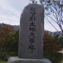 하동유도체육관 | 남해안 일주