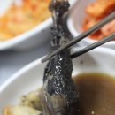 총각수산