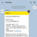 광명점기아오토큐 이미지