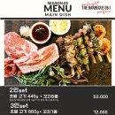 더바베큐 이미지