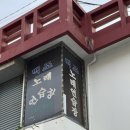 백조노래연습장 이미지