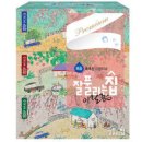 정맘 이미지