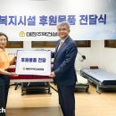 국가유공자경로당 이미지