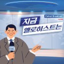 특집＞ 지금 엘로히스트는 - 하계 아세즈, 아세즈와오 국제 봉사, 교류활동 이미지