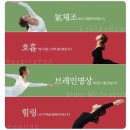 호흡과명상 | 호흡명상 오픈클레스 후기