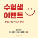 모두온핏 | 토평동요가 모두온핏 주차 방문자후기