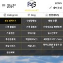 슈슈펜션 이미지