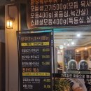 만수지구대 이미지