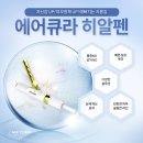 큐라뷰티