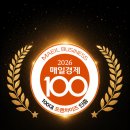 오복에프씨
