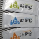 주식회사 자연안에 이미지