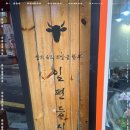 일편등심 이미지