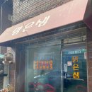 지에스25 중랑망우 네이버블로그
