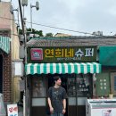 송학포차 이미지